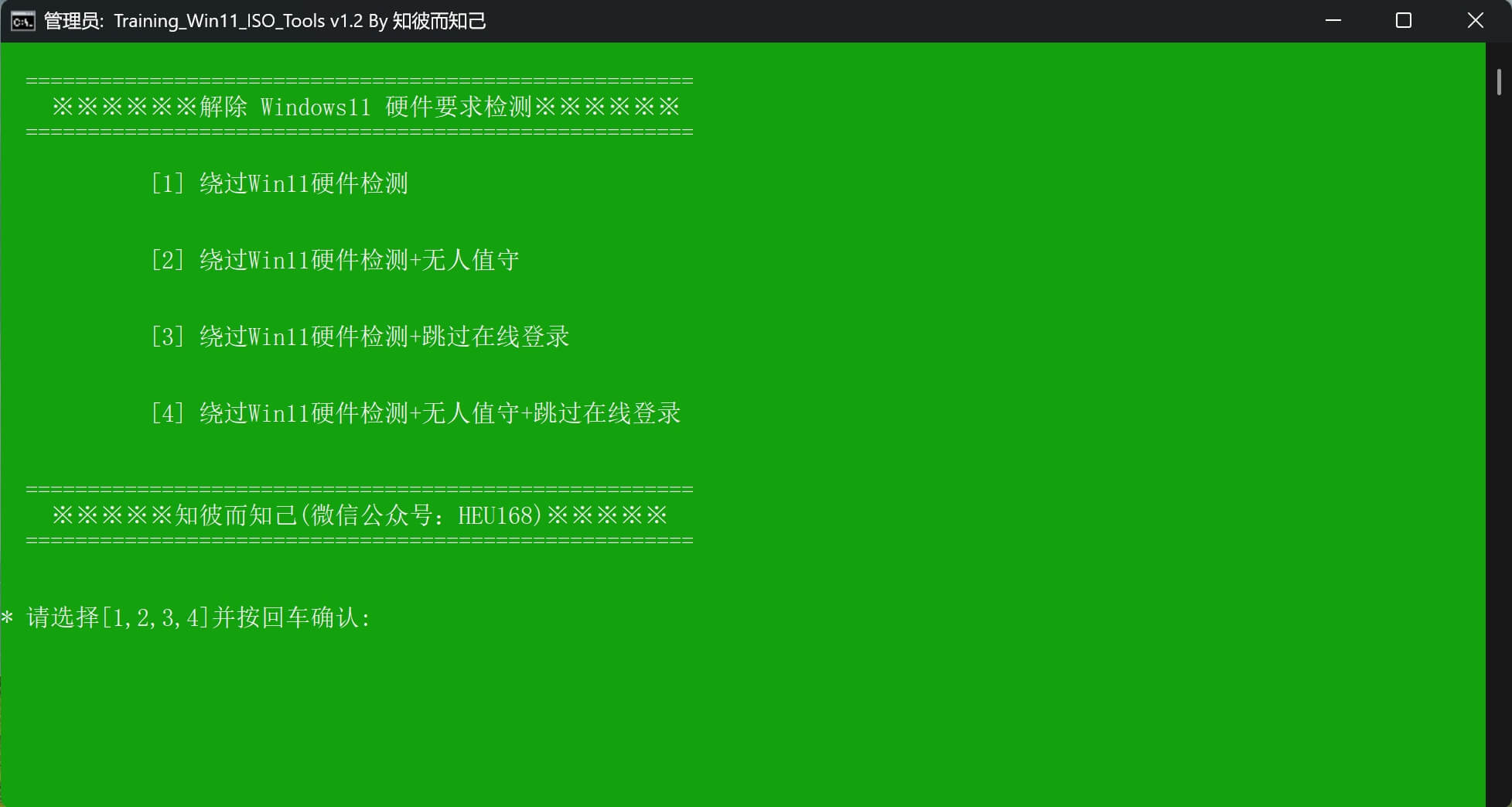 微信截图_20240317185248.jpg