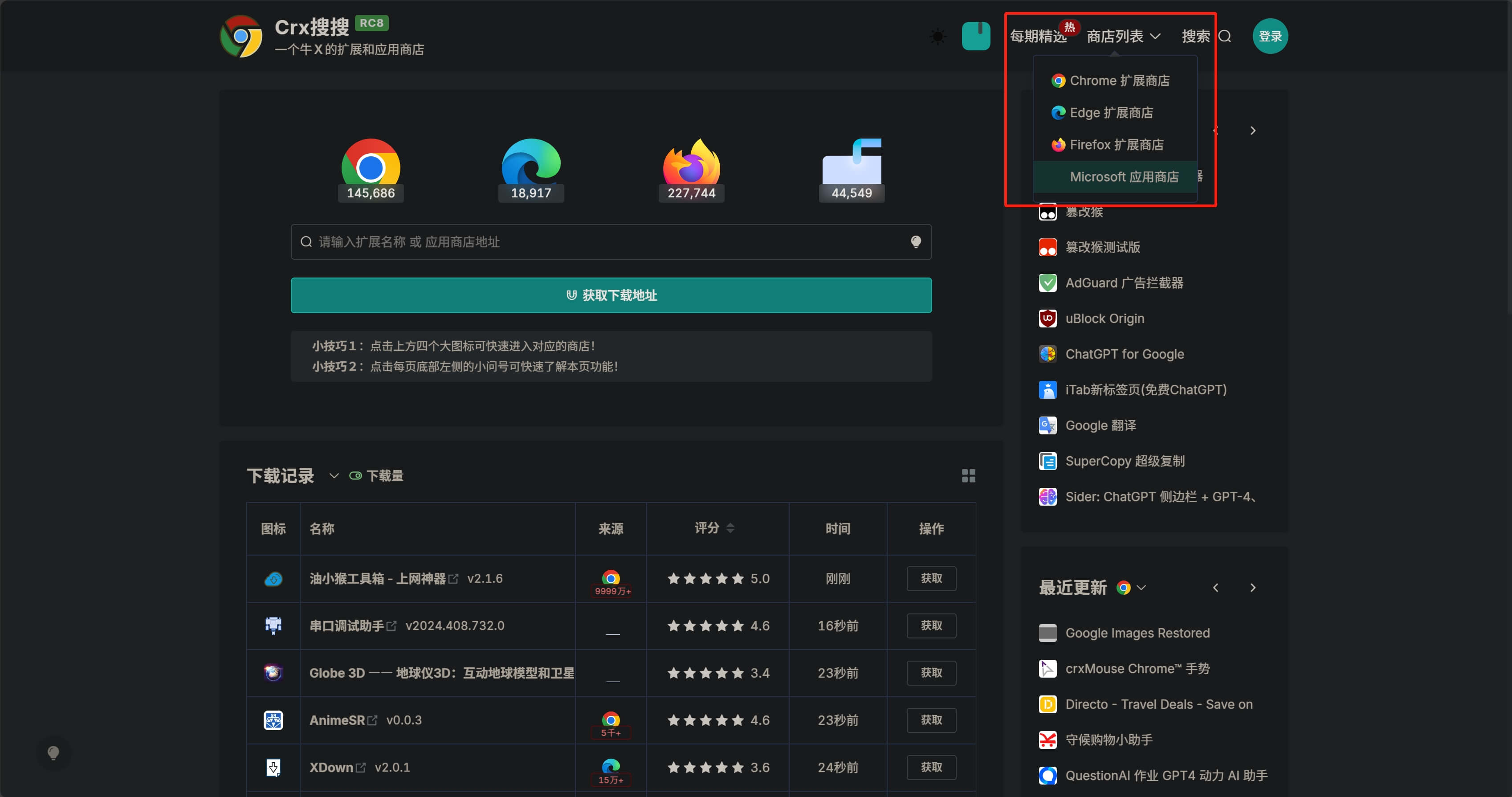 微信截图_20240417185451.jpg